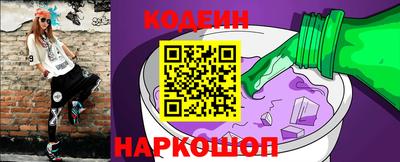 мяу мяу кристалл Гусь-Хрустальный