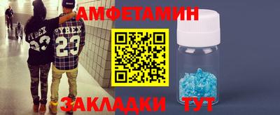мяу мяу кристалл Гусь-Хрустальный