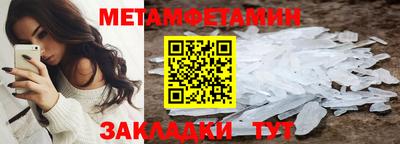 мдма Гусиноозёрск