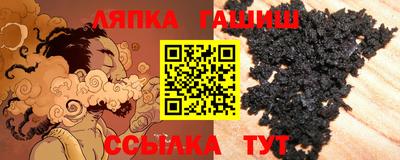 стаф Абакан