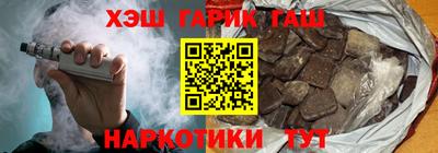 кокаин перу Гусев