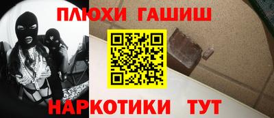 мяу мяу кристалл Гусь-Хрустальный