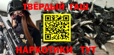 мяу мяу кристалл Гусь-Хрустальный