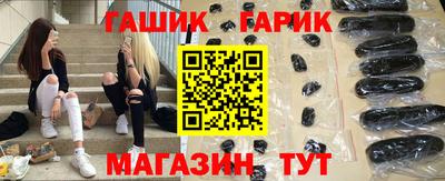 мдма Гусиноозёрск