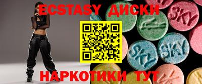 мдма Гусиноозёрск