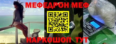 мяу мяу кристалл Гусь-Хрустальный