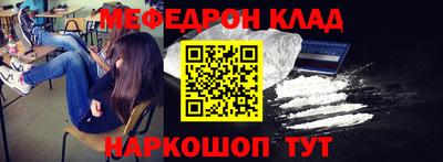 кокаин перу Гусев