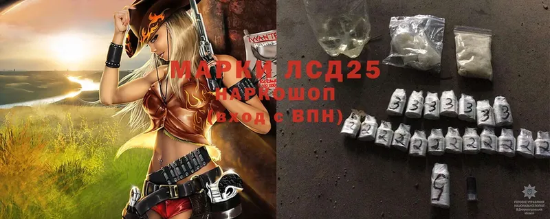 Лсд 25 экстази ecstasy  Карпинск 