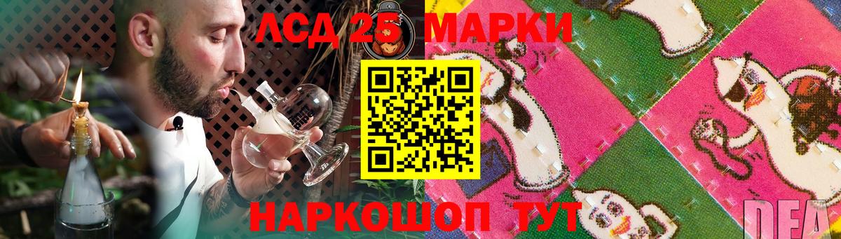 Лсд 25 экстази кислота  Вход с VPN  Карпинск  Лсд 25 экстази кислота 