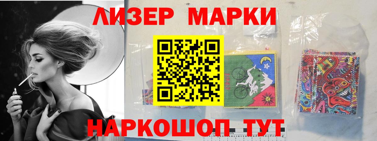 Лсд 25 экстази кислота Карпинск