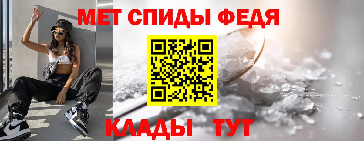 Карпинск  Первитин кристалл  Первитин кристалл  Вход с VPN 