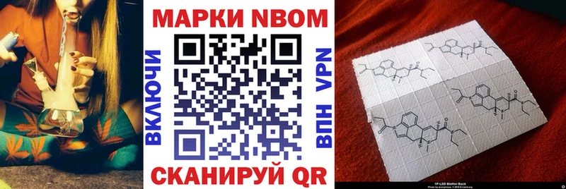 OMG сайт Карпинск Марки N-bome 1500мкг где продают