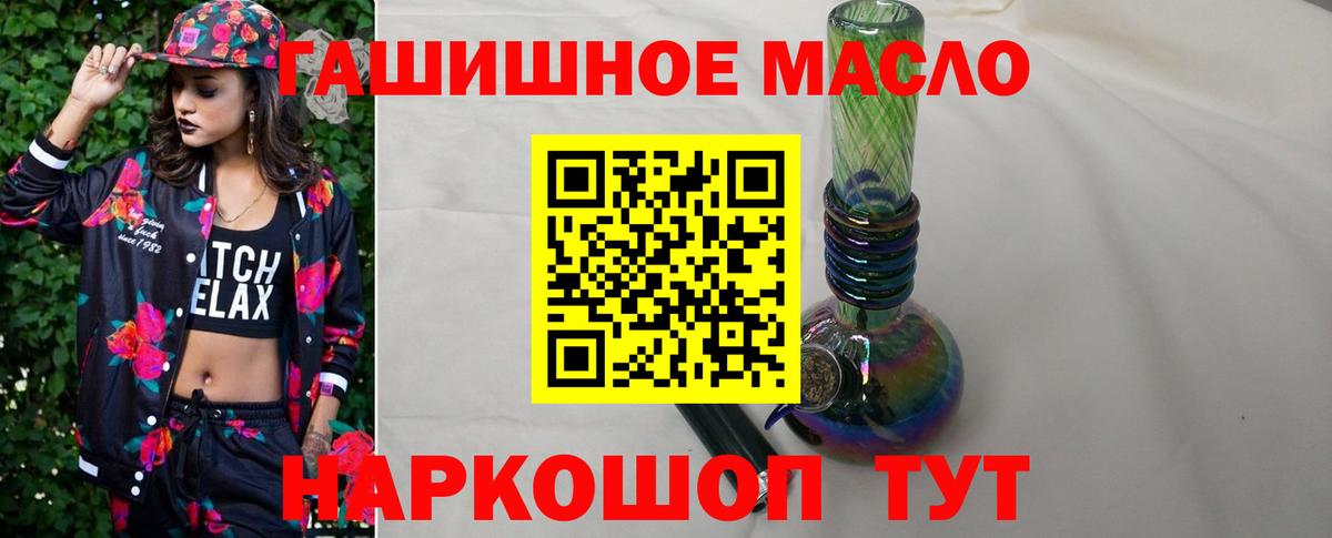 Дистиллят ТГК вейп Карпинск