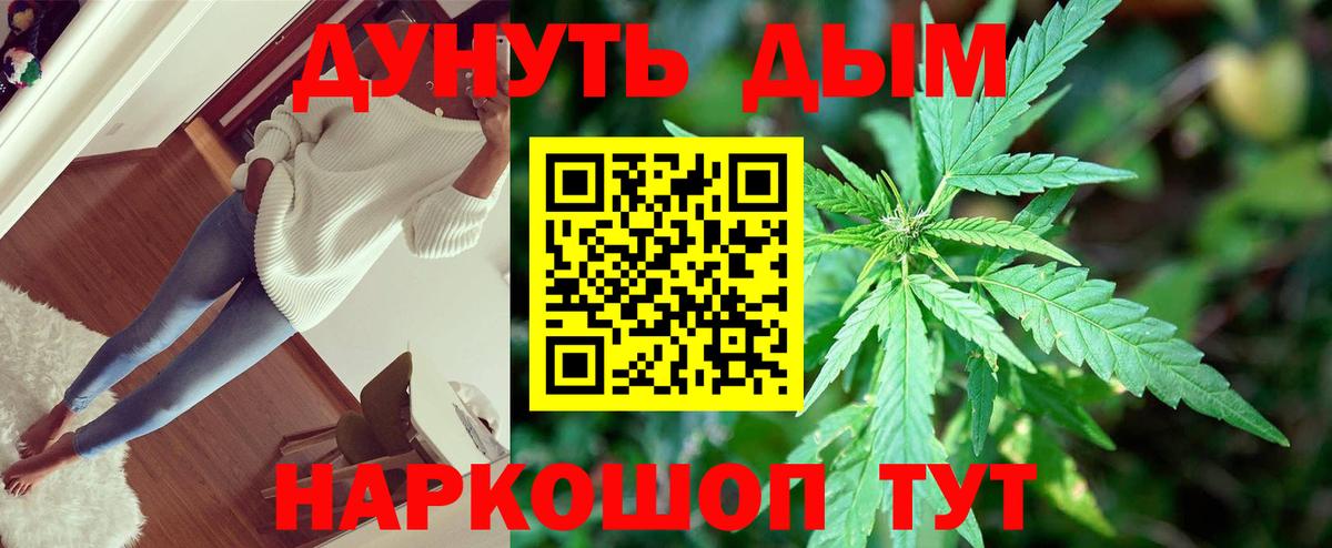 Бошки марихуана SATIVA & INDICA Карпинск